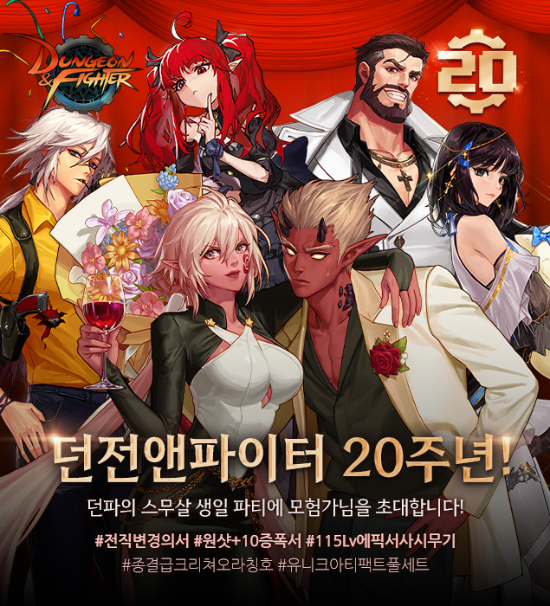 ㈜넥슨