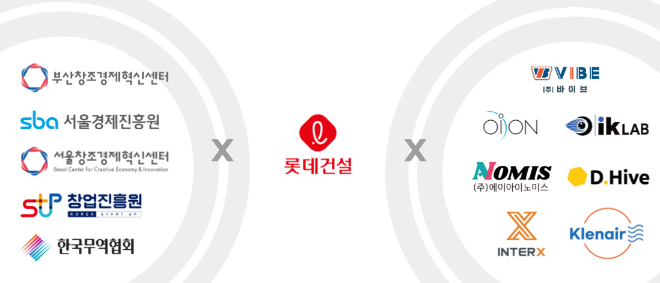 ⓒ롯데건설