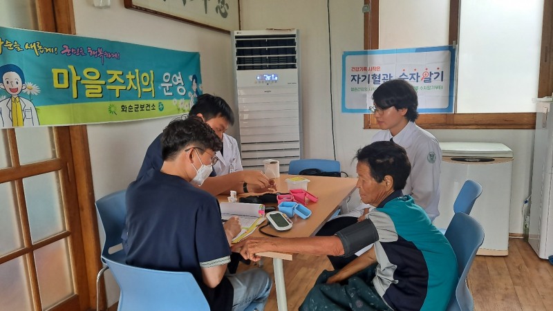현장실습 (사진제공 = 화순군)
