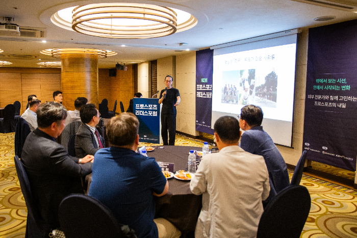 K-팬덤 시대, 프로스포츠만의 응원 문화와 분위기 만들어 팬 더 유치해야