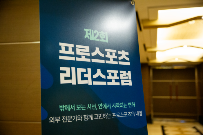 K-팬덤 시대, 프로스포츠만의 응원 문화와 분위기 만들어 팬 더 유치해야