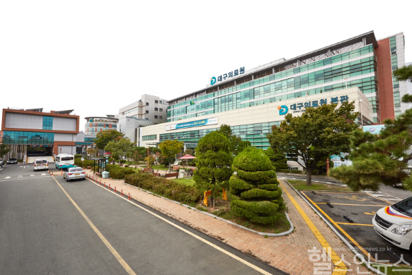 대구의료원 전경 (대구의료원 제공)
