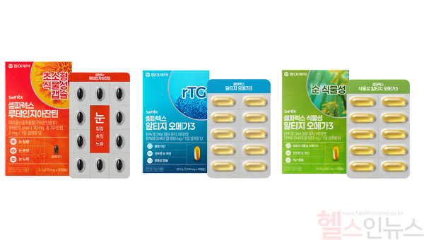 동아제약, 본질에 집중한 ‘셀파렉스 베이직 라인 3종’ 출시 (동아제약 제공)