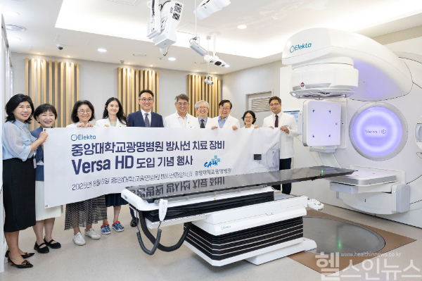 지난 6일 중앙대광명병원에서 열린 ‘엘렉타 버사HD’ 가동 기념식에서 관계자들이 기념 촬영을 하고 있다. 권창섭 엘렉타코리아 대표(왼쪽 다섯 번째), 정용훈 중앙대광명병원 병원장(왼쪽 여섯 번째)과 오도훈 방사선종양학과장(왼쪽 일곱 번째). (엘렉타코리아 제공)