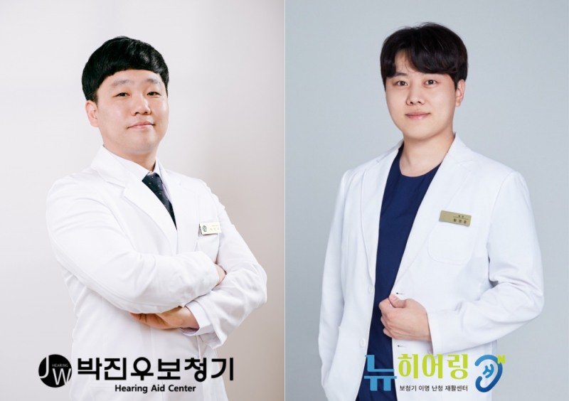 뉴히어링보청기∙박진우보청기, 청각 케어 솔루션 업무협약 체결