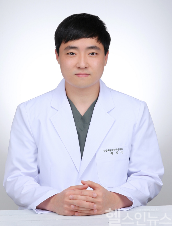 최봉석 청주 용암경희한의원 원장