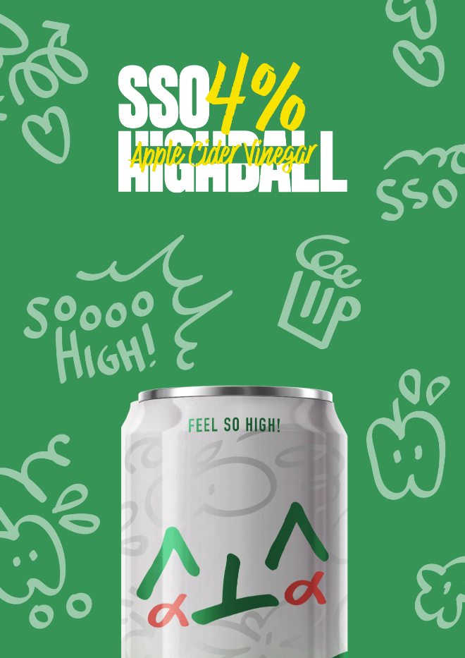 소유, 신곡에 이어 신제품까지 ‘쏘하이볼’ 애사비 출시 임박