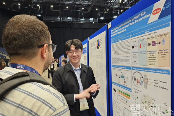 정승환 한미약품 R&D 센터 선임연구원이 지난 7월 22일(현지시각) 영국 리버풀에서 열린 ‘ISMB/ECCB 2025’에서 HM17321의 주요 연구 내용이 담긴 포스터를 설명하고 있다. (한미약품 제공)
