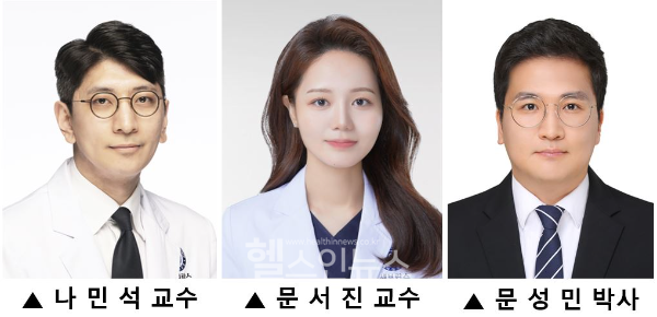 나민석 세브란스병원 이비인후과 교수, 문서진 용인세브란스병원 이비인후과 교수, 문성민 연세대 의과대학 이비인후과학교실 박사 (세브란스병원 제공)