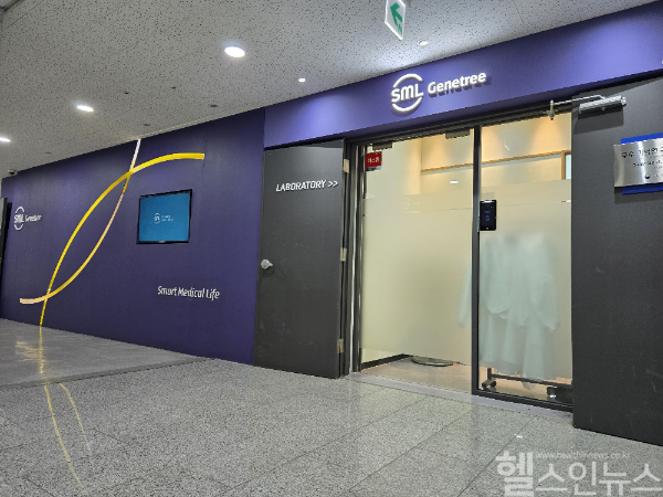 SML제니트리 전경 (SML제니트리 제공)