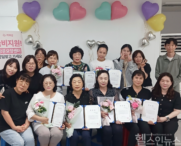 케어링 명예 요양보호사 위촉장 수여 (케어링 제공)