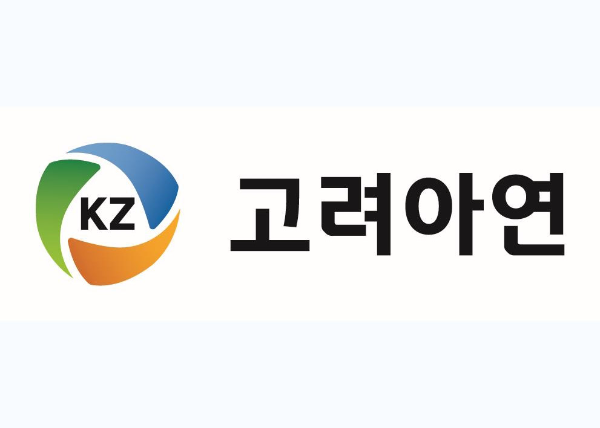 고려아연, 희소금속 효자 노릇에도 3분기 실적 둔화 우려