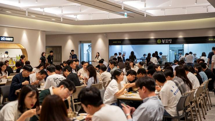 아워홈 플렉스테이블 여름특집 이벤트 전경