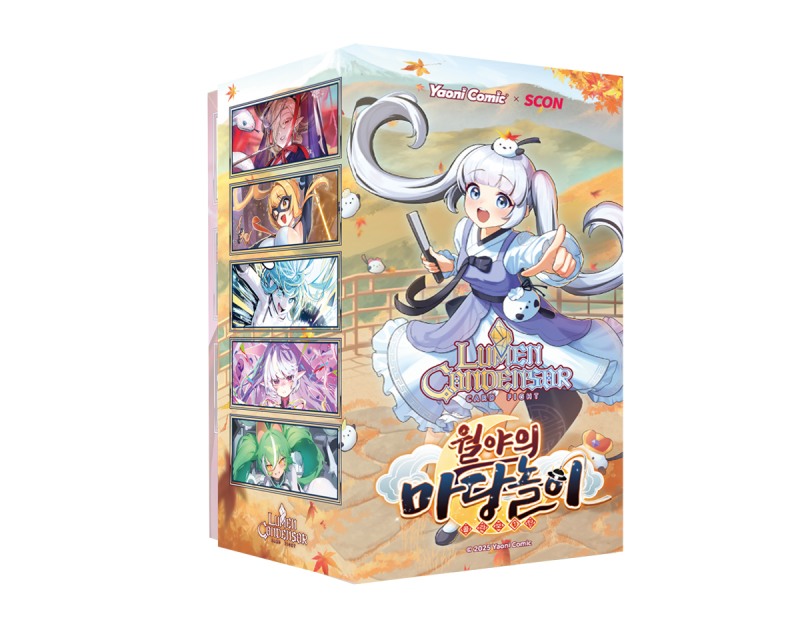 (제공=야오니코믹).