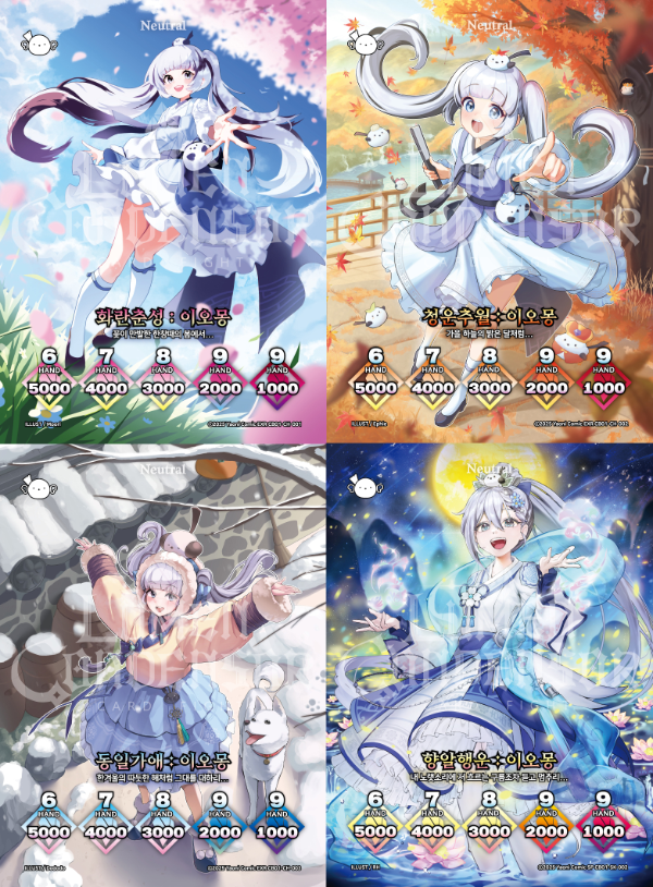 (제공=야오니코믹).