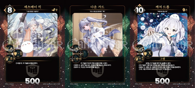 (제공=야오니코믹).