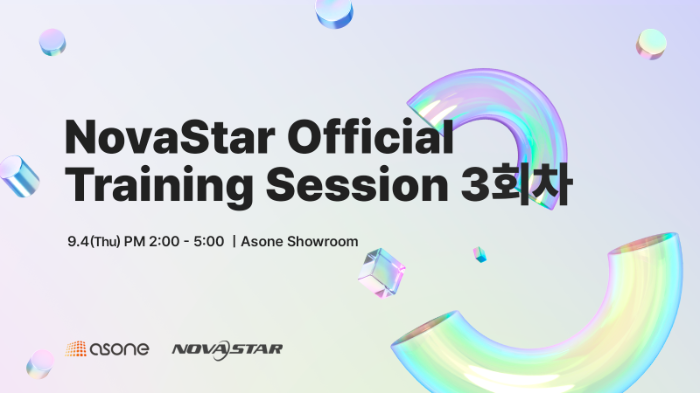 애즈원, 노바스타 트레이닝 세션 3회차 개최… 선착순 24명 모집