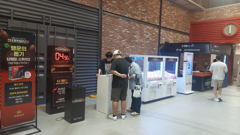 대회장에 마련된 이벤트 존. NHN은 한게임 인기 게임 플레이 챌린지 이벤트 참가자에게 다양한 경품을 제공하고 있다.