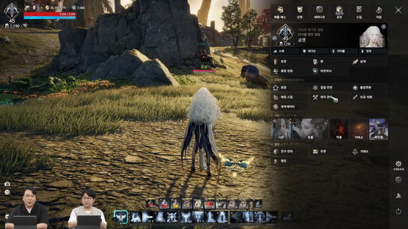 개발 중인 '아이온2' 메인 메뉴 인터페이스(출처='아이온2' 공식 유튜브).