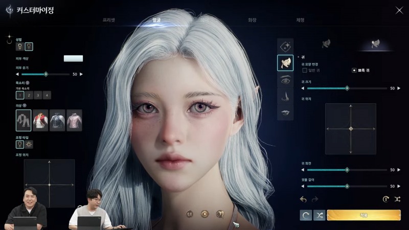 캐릭터 외형 커스터마이징으로 이용자가 수익을 얻는 시스템을 도입할 예정이라고 깜짝 발표됐다(출처='아이온2' 공식 유튜브).