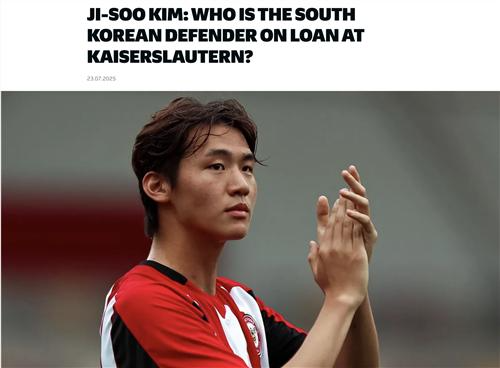 카이저슬라우테른 김지수 / 사진=분데스리가 홈페이지 캡처. 연합뉴스
