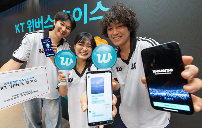 KT 모델들이 11일 출시되는 '5G 위버스 초이스' 요금제를 소개하고 있다. ⓒKT