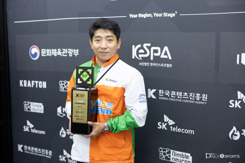 전남 드래곤즈 e스포츠 유창호