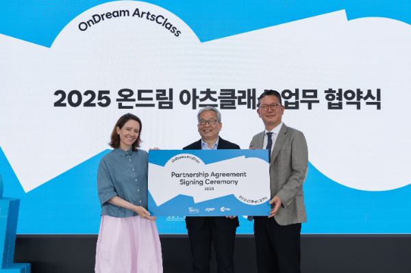온드림 아츠클래스 협약식 사진 왼쪽부터 영국 아티즈(Artis) 레베카 보일 서 대표, 현대차 정몽구 재단 정무성 이사장, 사단법인 점프 서창범 이사장. ⓒ 현대차 정몽구 재단