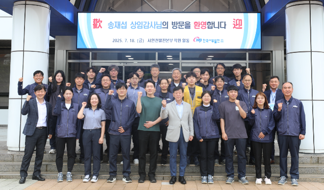 한국서부발전 감사실은 오는 13일까지 김포와 공주, 군산, 구미 등 전국 사업장을 대상으로 ‘안전·청렴 순회 간담회’를 연다고 11일 밝혔다. 사진은 송재섭 서부발전 상임감사위원(앞줄 오른쪽 다섯 번째)과 서인천발전본부 관계자들이 지난달 18일 서인천발전본부에서 기념촬영하는 모습