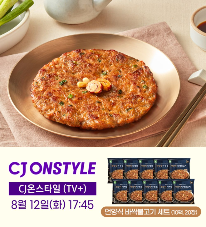 사진 제공=사옹원
