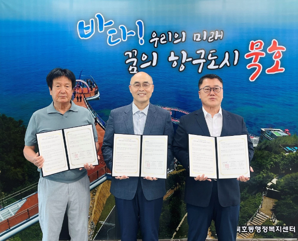 왼쪽부터 묵호동 지역사회보장협의체 정의철 민간위원장, 락앤락 CHRO 안성일 전무, 묵호동 지역사회보장협의체 공공위원장 이재국 묵호동장