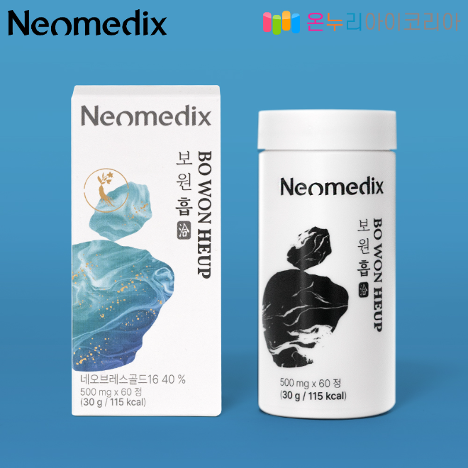 온누리아이코리아, 기관지 건강 위한 기능성 포뮬러 ‘네오브레스골드’ 개발