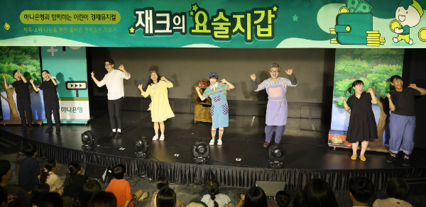 18년째 이어온 전통, 이번엔 '모두를 위한' 무대로