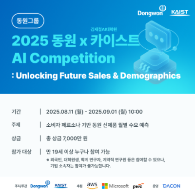 ⓒ 동원그룹
