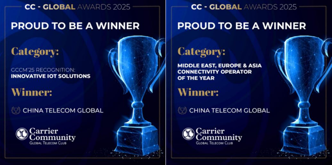 차이나텔레콤 글로벌, ‘CC-Global Awards’서 글로벌 통신 경쟁력 입증