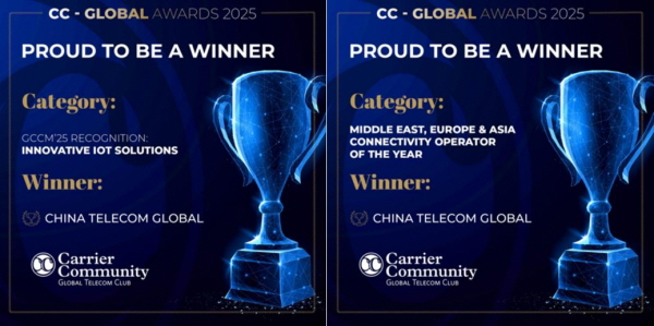 차이나텔레콤 글로벌, ‘2025 CC-Global Awards’서 IoT·연결성 부문 수상