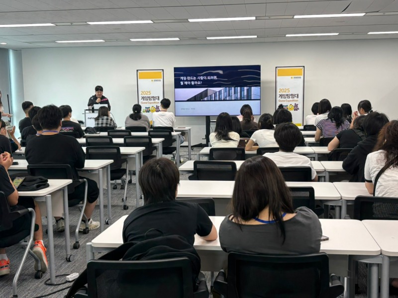 (제공=게임물관리위원회).