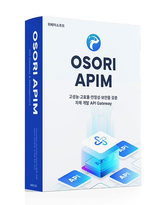 위베어소프트 ‘OSORI APIM v3.0’, 조달청 디지털서비스몰 등록.. 공공 OpenAPI 시장 공략