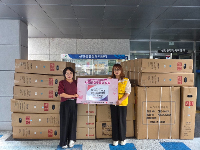 라이프오브더칠드런, 광주·무안 수해 이재민에 1천만 원 상당 구호물품 지원