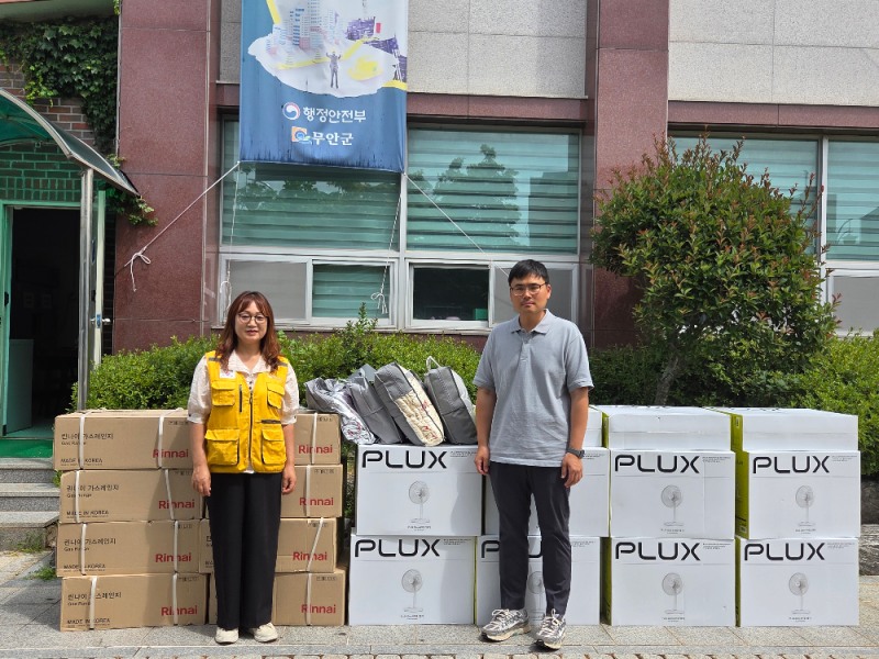 라이프오브더칠드런, 광주·무안 수해 이재민에 1천만 원 상당 구호물품 지원