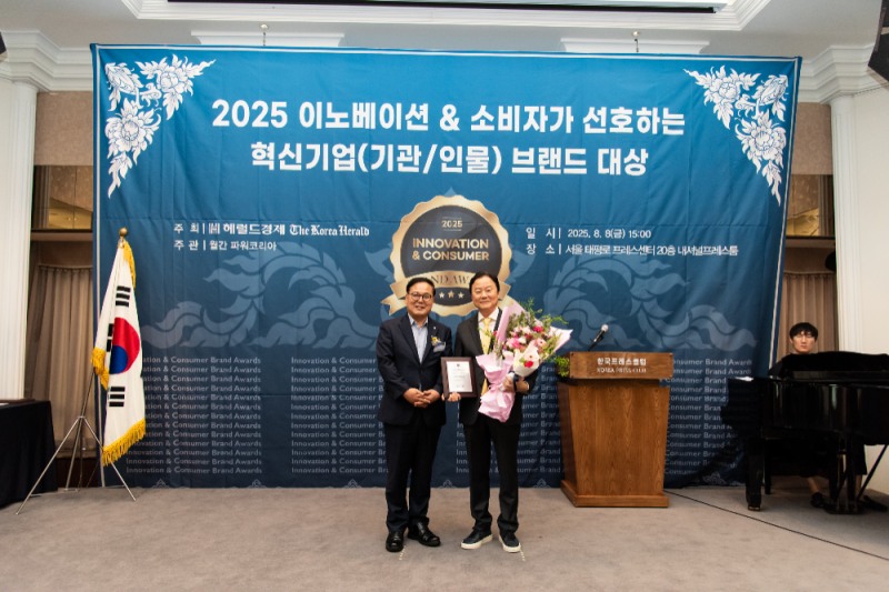 (주)뷰아이비전, 2025 이노베이션&혁신기업·브랜드 의료미용혁신 부문 수상
