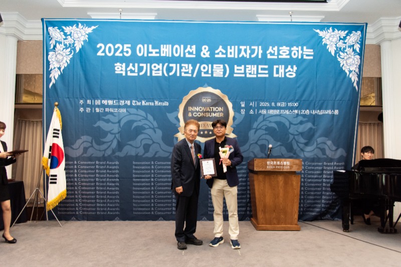 스타우스(주), 2025 이노베이션&혁신기업·브랜드 모듈러 건축 부문 수상