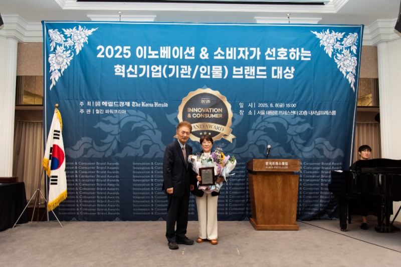 홍인문화원, ‘2025 혁신기업·브랜드 대상’서 ‘타로 심리상담 및 교육 부문 대상’ 수상