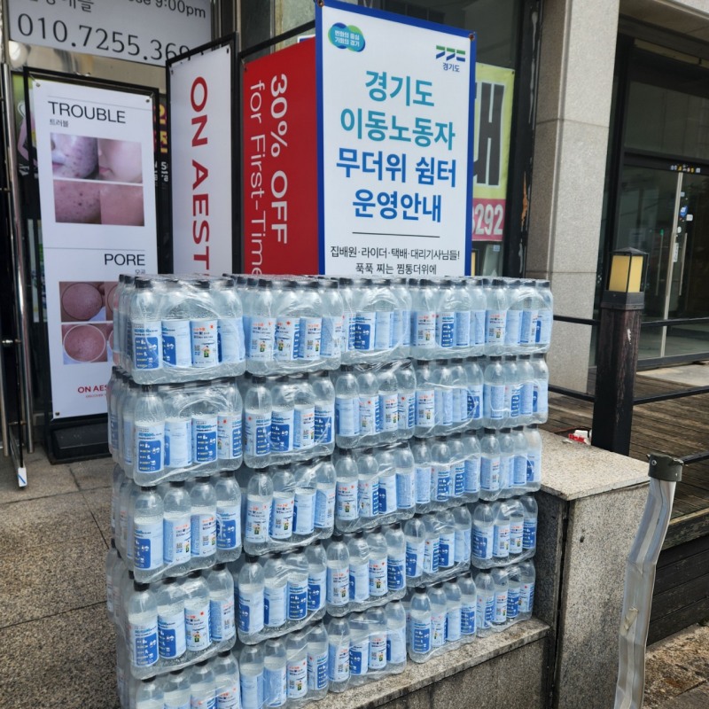 폭염안전 5대 수칙 라벨이 부착된 생수./안전보건공단 경기지역본부