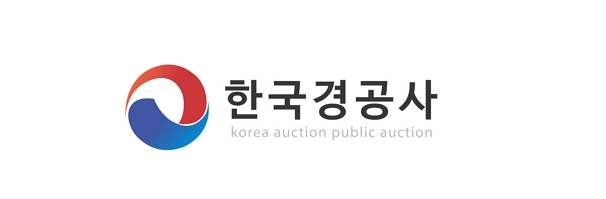 한국경공사, 오는 25일 제 18회차 공매 예정