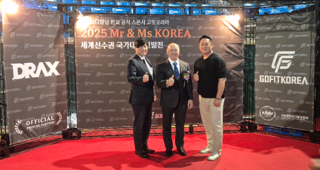 대한보디빌딩협회 주최 ‘2025 MR&MS KOREA’ 성황리 개최