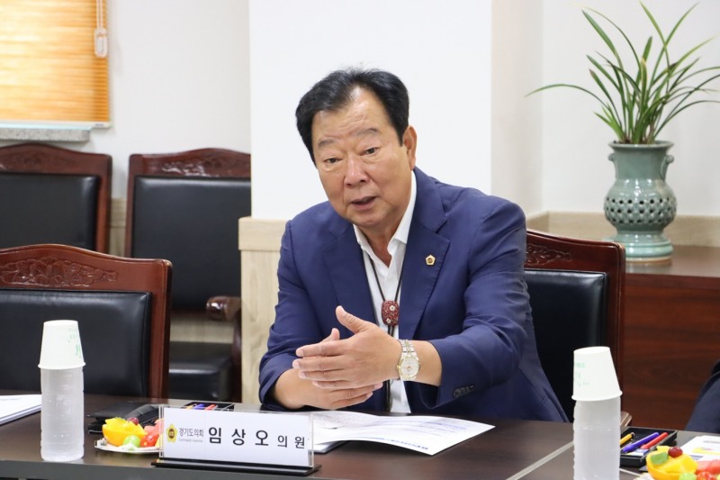 임상오 경기도의원