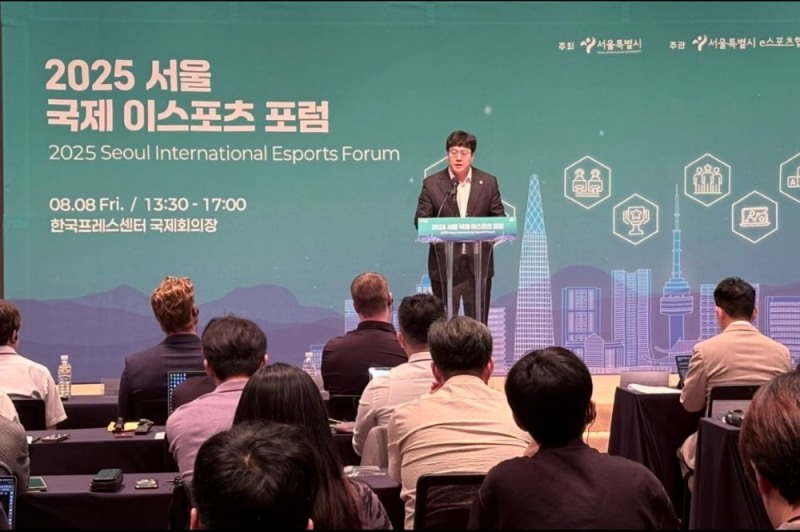 서울시의회 김동욱 의원이 '2025 서울 국제 이스포츠 포럼'에 참석해 축사를 하는 현장사진(서울시의회 제공)