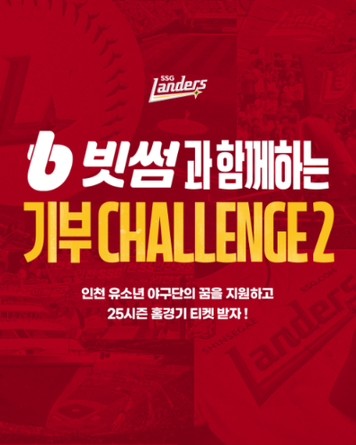 ⓒ 빗썸