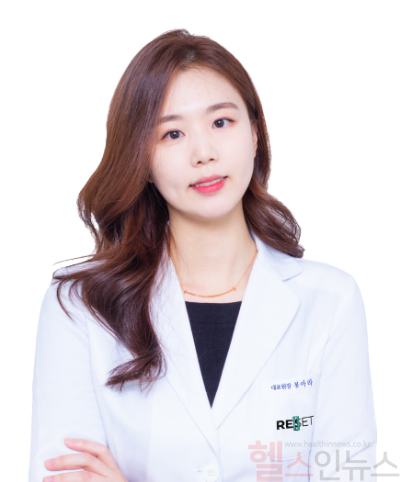 봉아라 리셋의원 원장